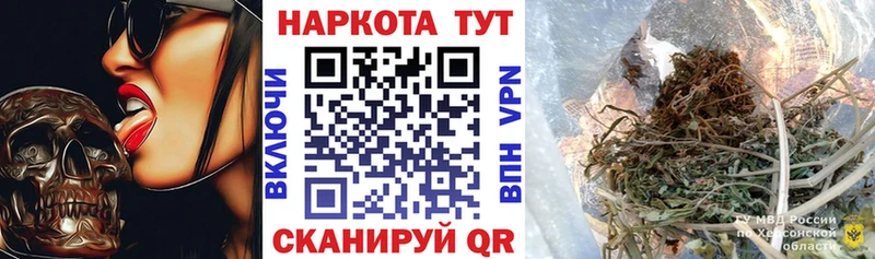 Названия наркотиков Воткинск Cocaine СК МАРИХУАНА АМФ Меф мяу мяу