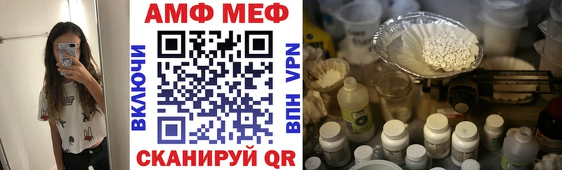 АМФ 97%  Воткинск 