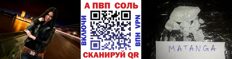 kraken онион  магазин продажи наркотиков  Воткинск  Альфа ПВП VHQ 