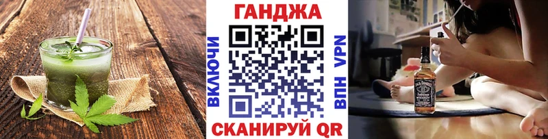 Canna-Cookies конопля  где купить наркоту  Воткинск 