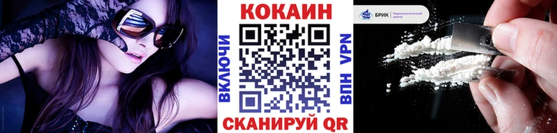 Cocaine FishScale  Воткинск 