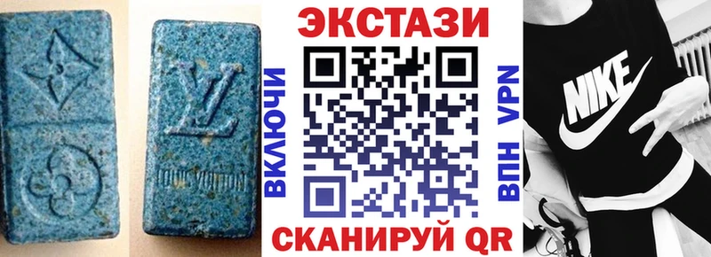 Ecstasy ешки  Воткинск 