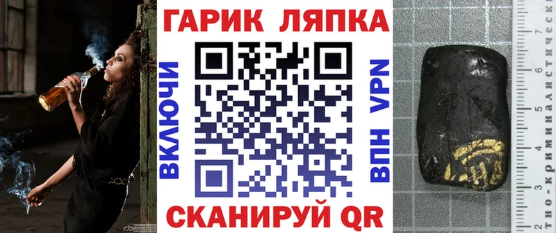 сайты даркнета официальный сайт  Воткинск  ГАШИШ VHQ 