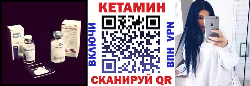 кракен зеркало  Воткинск  КЕТАМИН VHQ  сколько стоит 