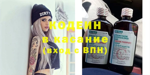 мескалин Верхнеуральск
