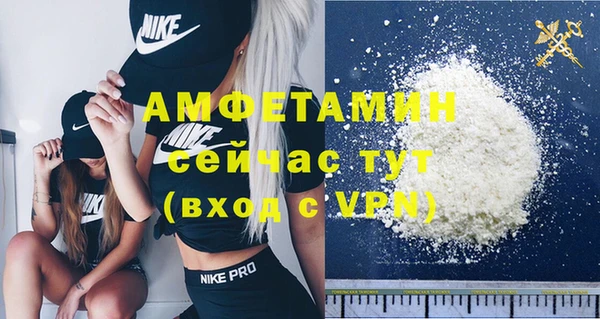 мескалин Верхнеуральск