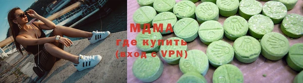 мескалин Верхнеуральск