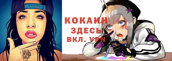 мяу мяу мука Верхний Тагил