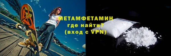 мяу мяу мука Верхний Тагил