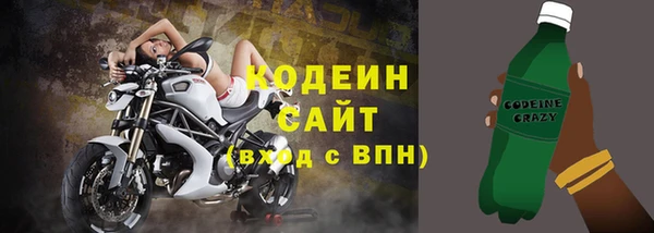 мяу мяу мука Верхний Тагил