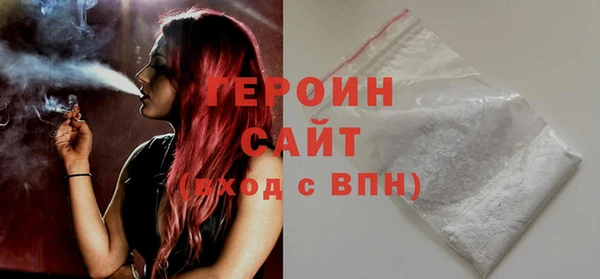 герыч Семикаракорск
