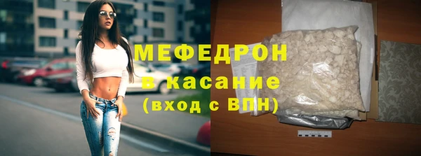 мяу мяу мука Верхний Тагил