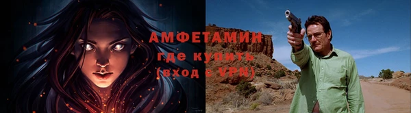 мяу мяу мука Верхний Тагил