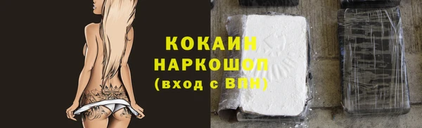 эйфоретик Володарск