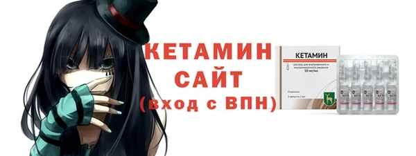 мяу мяу мука Верхний Тагил
