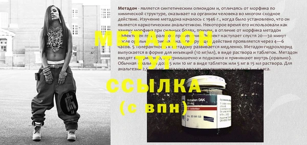 мяу мяу мука Верхний Тагил