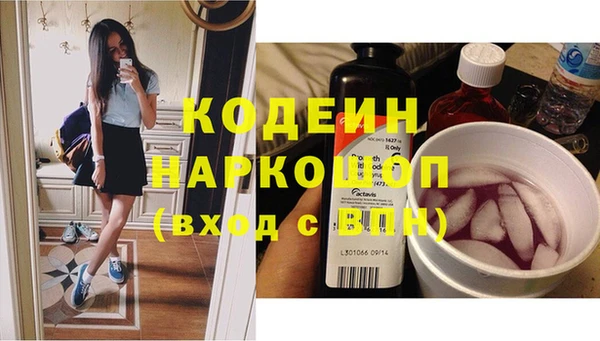 мескалин Верхнеуральск