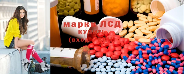 мескалин Верхнеуральск