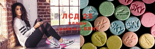 мескалин Верхнеуральск