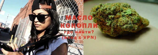 MESCALINE Слюдянка