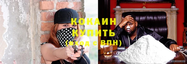 мескалин Верхнеуральск