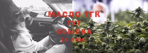 кокаин Бородино