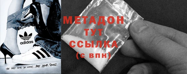 мяу мяу мука Верхний Тагил