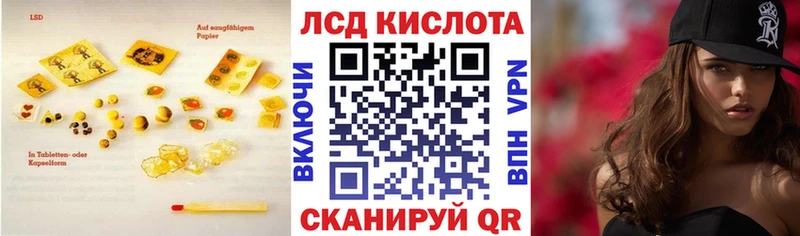 продажа наркотиков  даркнет клад  Лсд 25 экстази ecstasy  Воткинск 