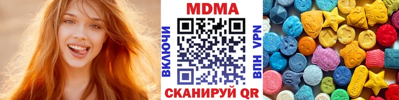 МДМА молли Воткинск