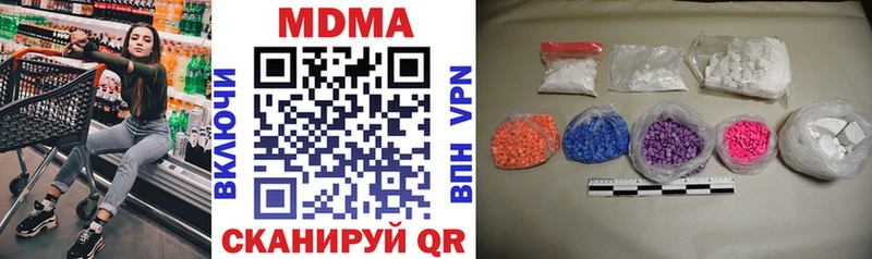 наркота  Воткинск  МДМА кристаллы 