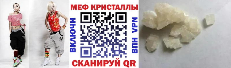 Меф 4 MMC  купить закладку  Воткинск 