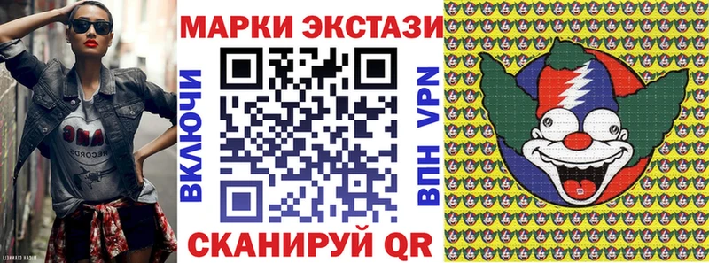 shop какой сайт  Воткинск  Марки N-bome 1,8мг 